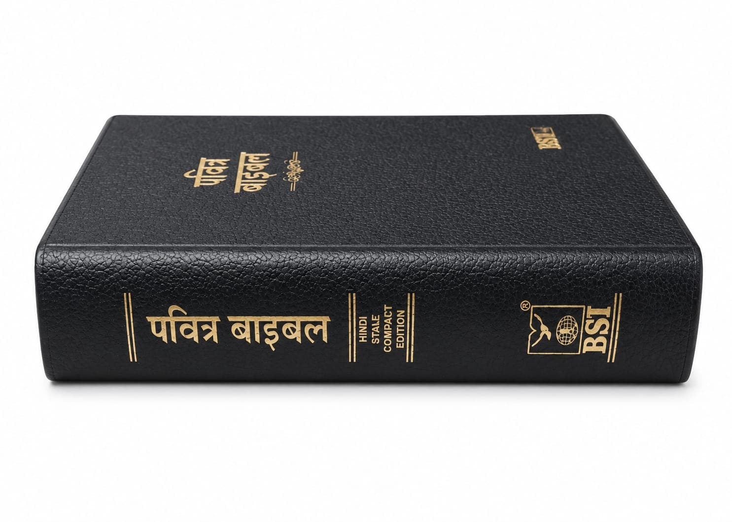 Amity Print Compact Bible – Black Leather Cover | Bible Society of India