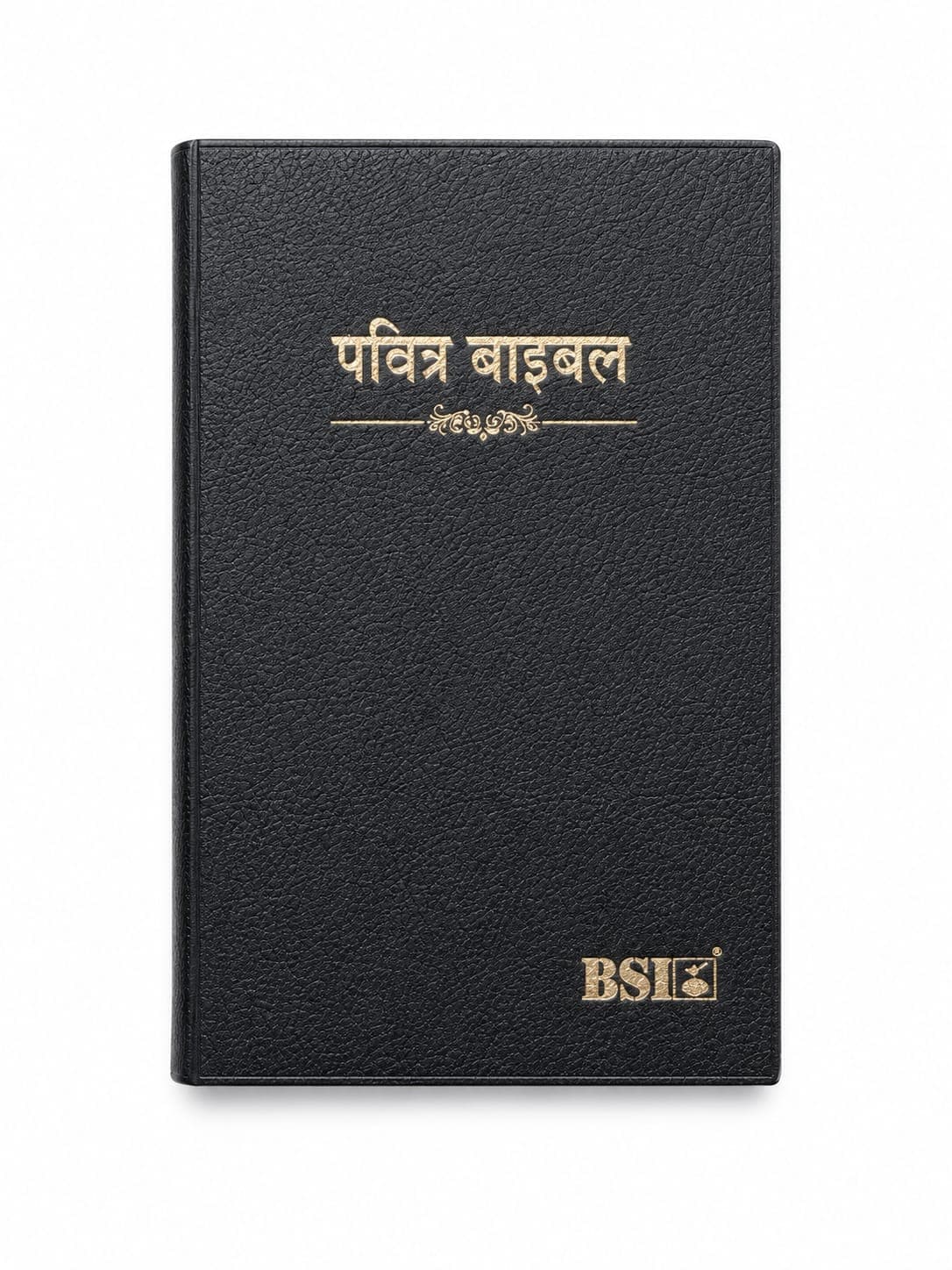 Missionary Edition Thumb Bible – Black with Chain (China Print) | Bible Society of India