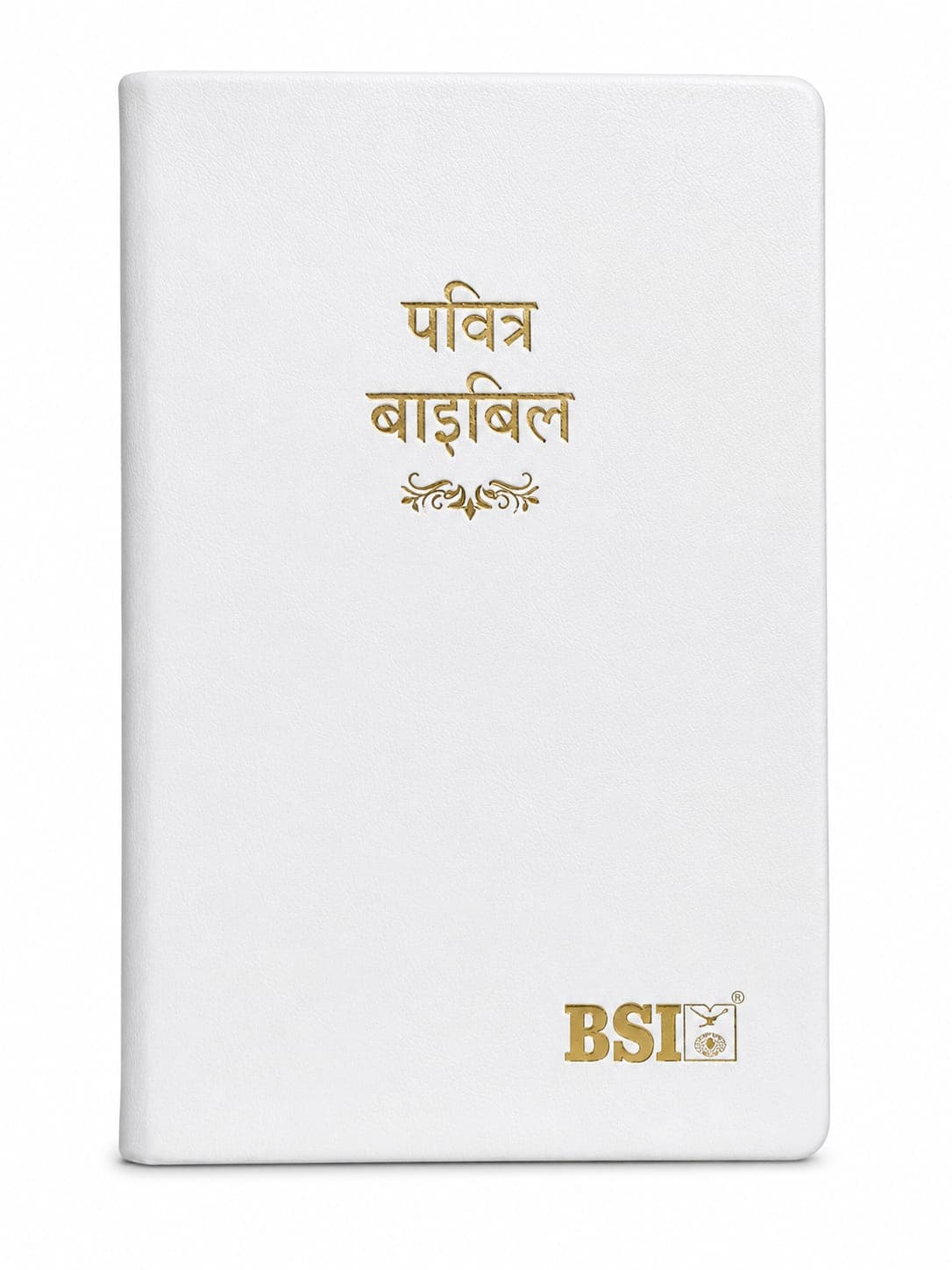 Amity Print Premium Wedding Bible – White Leather Cover | Bible Society of India