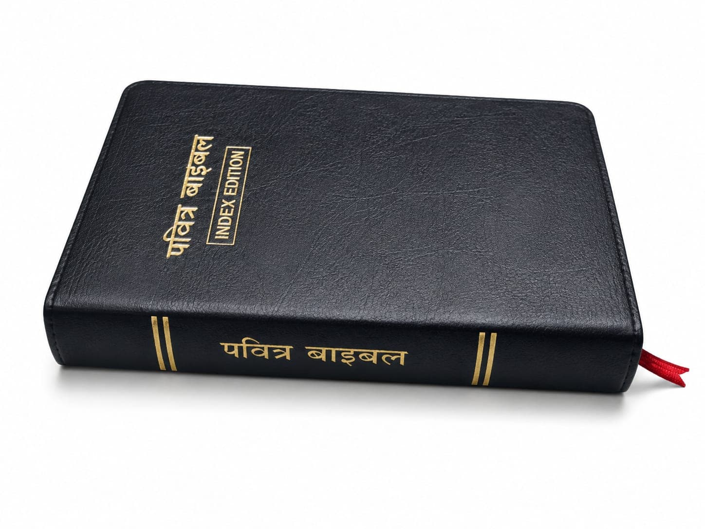 Small Index Bible with Chain – Black | Bible Society of India
